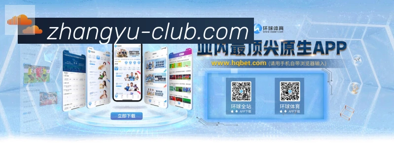 章鱼直播荣誉